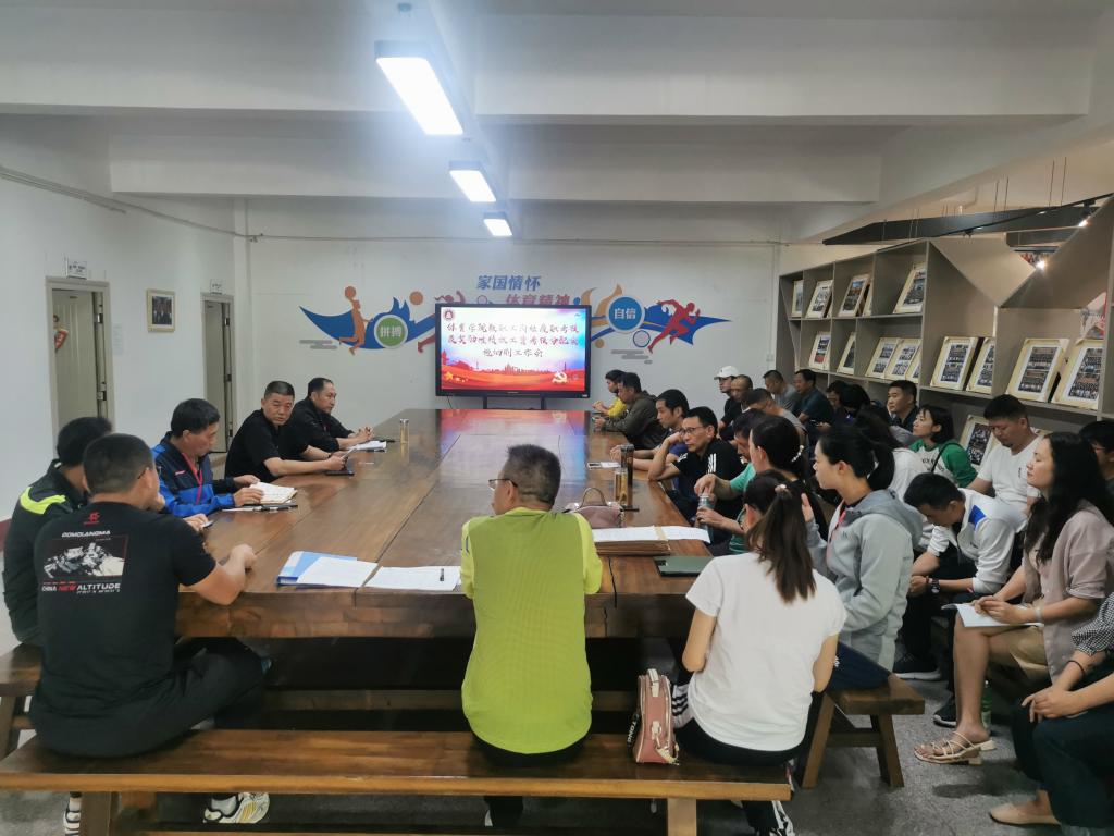 js金沙召开岗位履职考核及奖励性绩效工资考核分配实施细则工作会